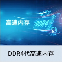 臺(tái)式計(jì)算機(jī)