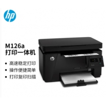 惠普M126a