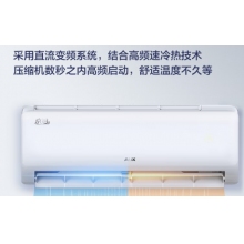 奧克斯(AUX) 1.5匹新1級能效變頻冷暖空調(diào)掛機
