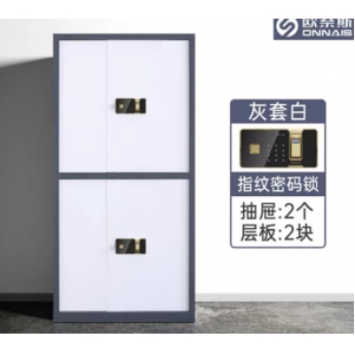 歐奈斯657690763691辦公保密柜