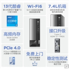 聯(lián)想揚(yáng)天M4000q臺式計(jì)算機(jī)