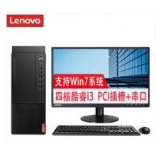 聯(lián)想啟天M437 臺式機(jī)