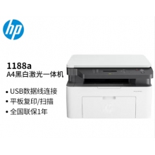 惠普1188A多功能一體機