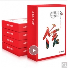 天章A4復印紙 70g（5包/箱）