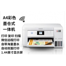 愛普生（EPSON）L4266 多功能一體機