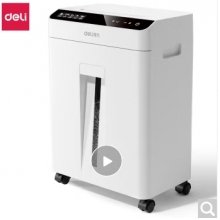 得力T609碎紙機(jī)