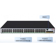 華三（H3C）S5048PV6-EI-PWR 48電口+4光纖口全千兆強二層全網(wǎng)管企業(yè)級網(wǎng)絡(luò)交換機